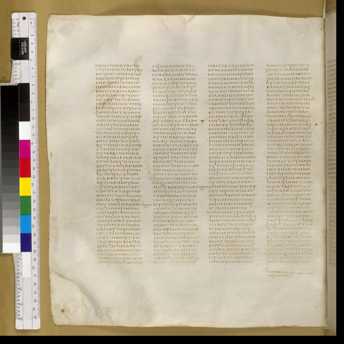 Codex Sinaiticus showing Judith 6:21 from 4th Century AD found in St. Catherine's Monastery, Sinai, Egypt, currently housed at British Library, London; Leipzig University Library; National Library of Russia; St. Catherine's Monastery