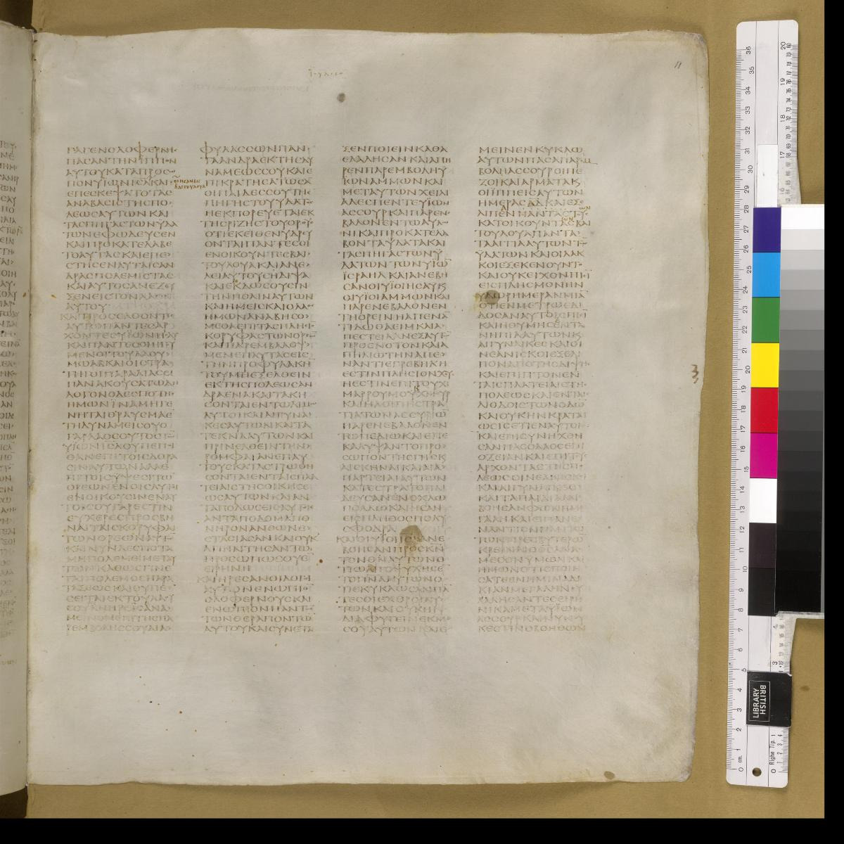 Codex Sinaiticus showing Judith 7:21 from 4th Century AD found in St. Catherine's Monastery, Sinai, Egypt, currently housed at British Library, London; Leipzig University Library; National Library of Russia; St. Catherine's Monastery