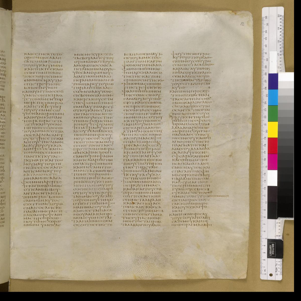 Codex Sinaiticus showing Judith 8:21 from 4th Century AD found in St. Catherine's Monastery, Sinai, Egypt, currently housed at British Library, London; Leipzig University Library; National Library of Russia; St. Catherine's Monastery
