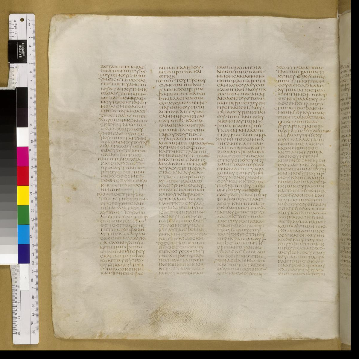 Codex Sinaiticus showing Judith 9:2 from 4th Century AD found in St. Catherine's Monastery, Sinai, Egypt, currently housed at British Library, London; Leipzig University Library; National Library of Russia; St. Catherine's Monastery