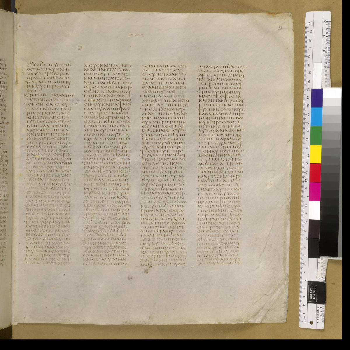Codex Sinaiticus showing Judith 10:2 from 4th Century AD found in St. Catherine's Monastery, Sinai, Egypt, currently housed at British Library, London; Leipzig University Library; National Library of Russia; St. Catherine's Monastery