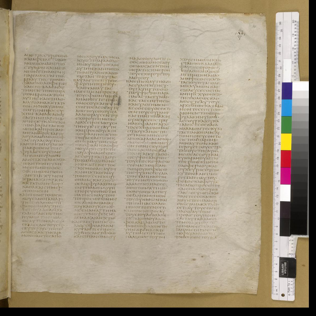Codex Sinaiticus showing Judith 13:16 from 4th Century AD found in St. Catherine's Monastery, Sinai, Egypt, currently housed at British Library, London; Leipzig University Library; National Library of Russia; St. Catherine's Monastery