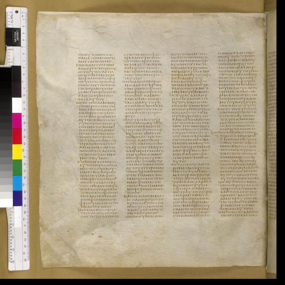 Codex Sinaiticus showing Judith 14:7 from 4th Century AD found in St. Catherine's Monastery, Sinai, Egypt, currently housed at British Library, London; Leipzig University Library; National Library of Russia; St. Catherine's Monastery