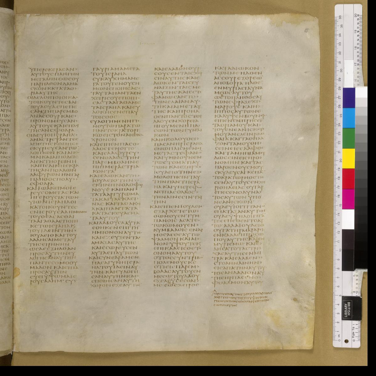 Codex Sinaiticus showing Judith 15:13 from 4th Century AD found in St. Catherine's Monastery, Sinai, Egypt, currently housed at British Library, London; Leipzig University Library; National Library of Russia; St. Catherine's Monastery