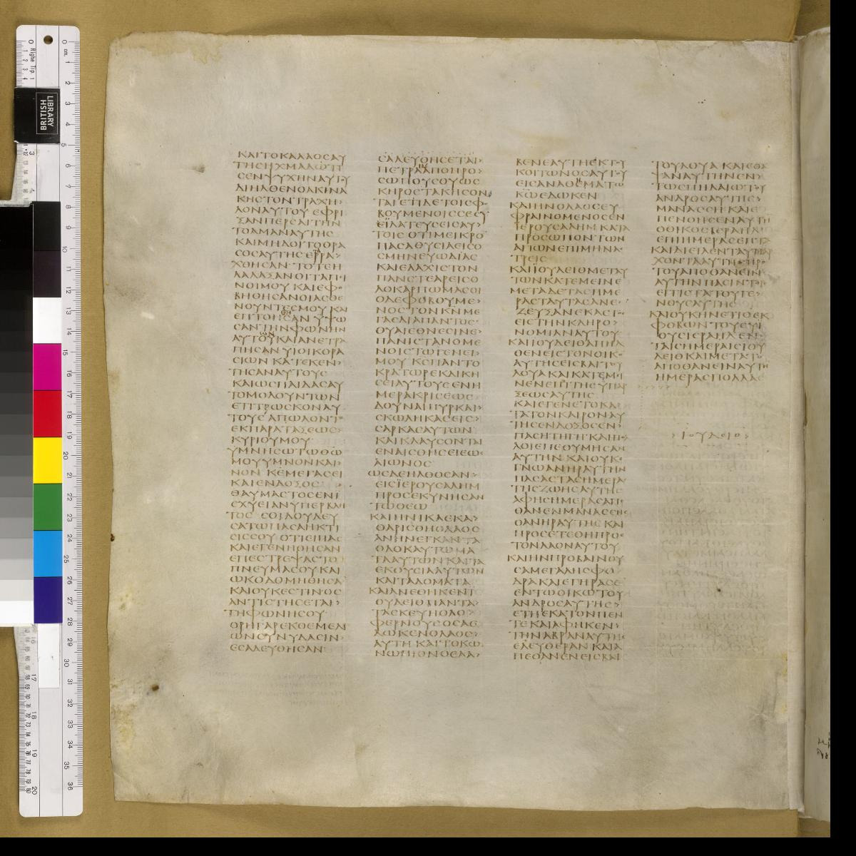 Codex Sinaiticus showing Judith 16:13 from 4th Century AD found in St. Catherine's Monastery, Sinai, Egypt, currently housed at British Library, London; Leipzig University Library; National Library of Russia; St. Catherine's Monastery