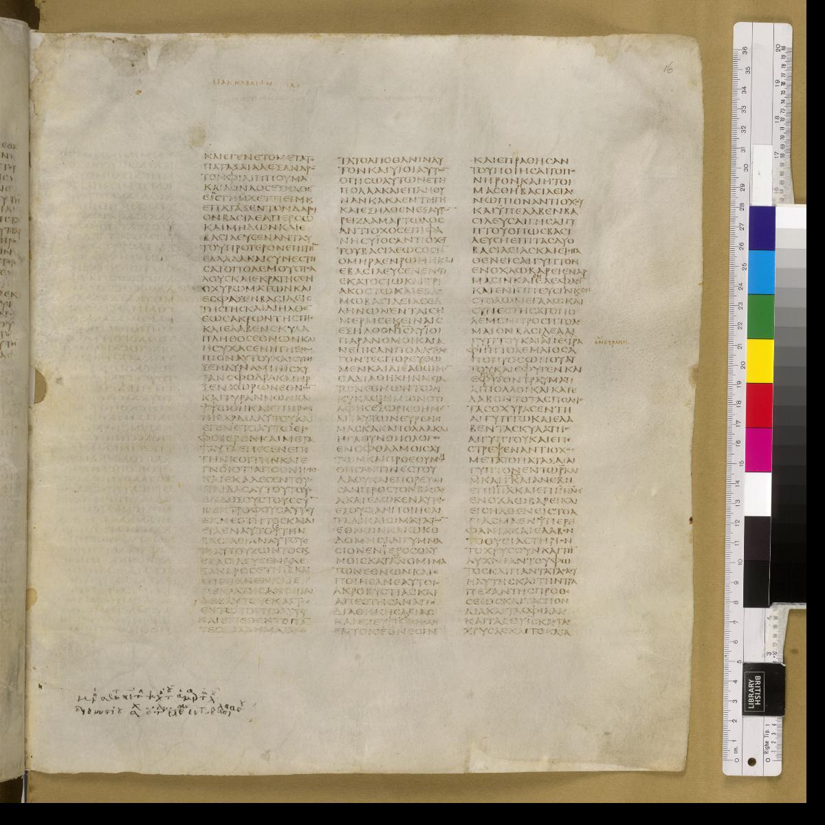 Codex Sinaiticus showing 1 Maccabees 1:21 from 4th Century AD found in St. Catherine's Monastery, Sinai, Egypt, currently housed at British Library, London; Leipzig University Library; National Library of Russia; St. Catherine's Monastery