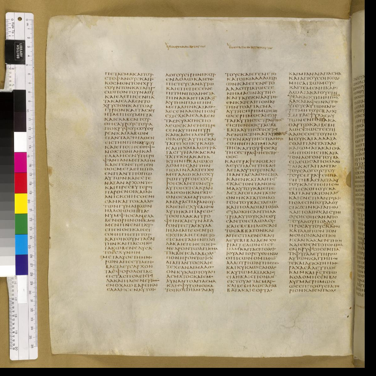 Codex Sinaiticus showing 1 Maccabees 1:39 from 4th Century AD found in St. Catherine's Monastery, Sinai, Egypt, currently housed at British Library, London; Leipzig University Library; National Library of Russia; St. Catherine's Monastery