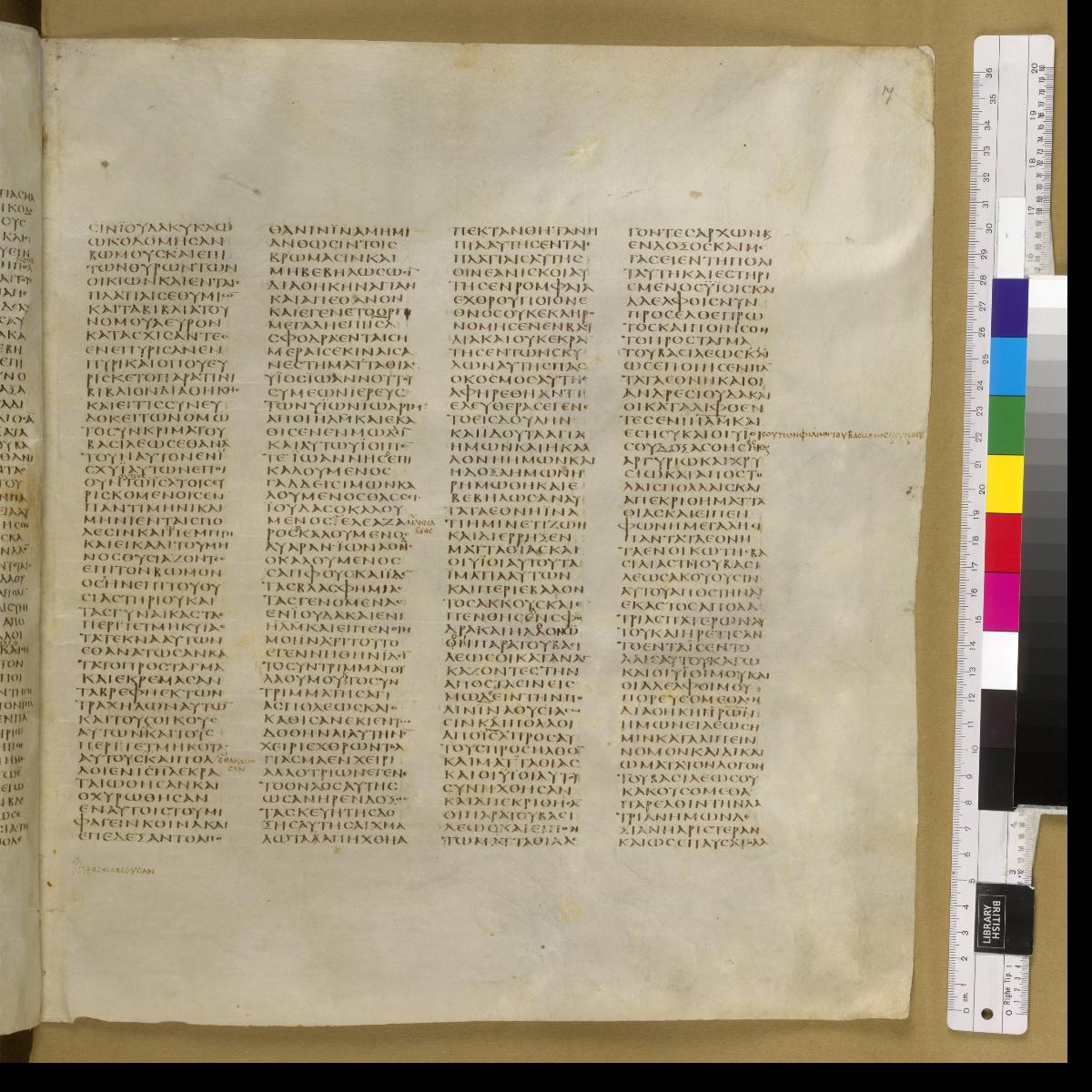 Codex Sinaiticus showing 1 Maccabees 2:21 from 4th Century AD found in St. Catherine's Monastery, Sinai, Egypt, currently housed at British Library, London; Leipzig University Library; National Library of Russia; St. Catherine's Monastery