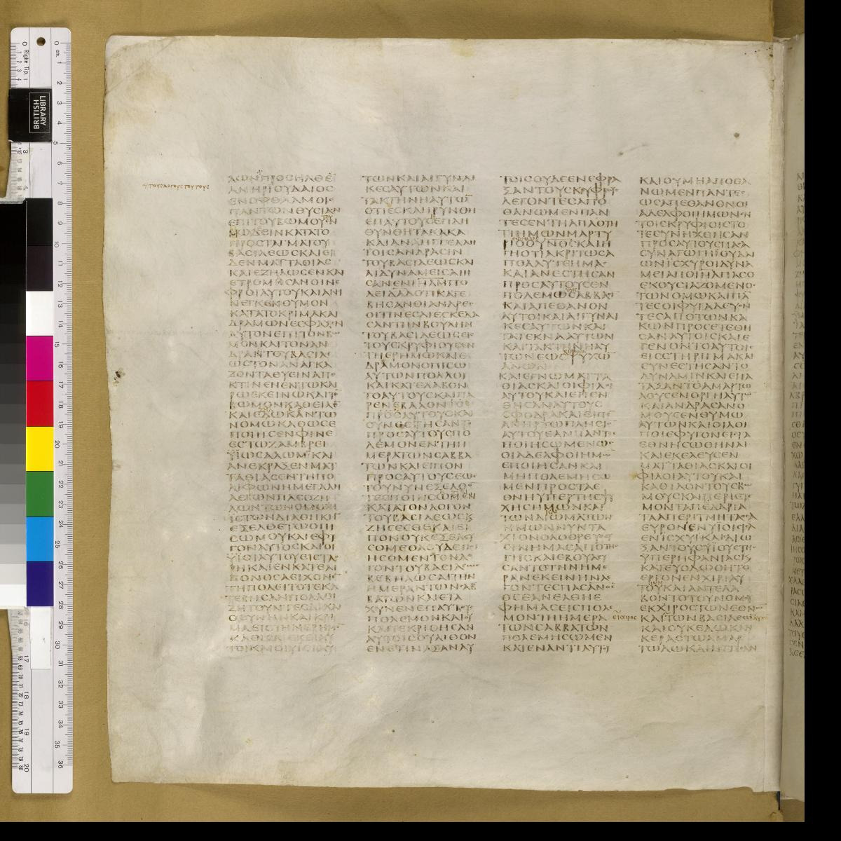 Codex Sinaiticus showing 1 Maccabees 2:39 from 4th Century AD found in St. Catherine's Monastery, Sinai, Egypt, currently housed at British Library, London; Leipzig University Library; National Library of Russia; St. Catherine's Monastery