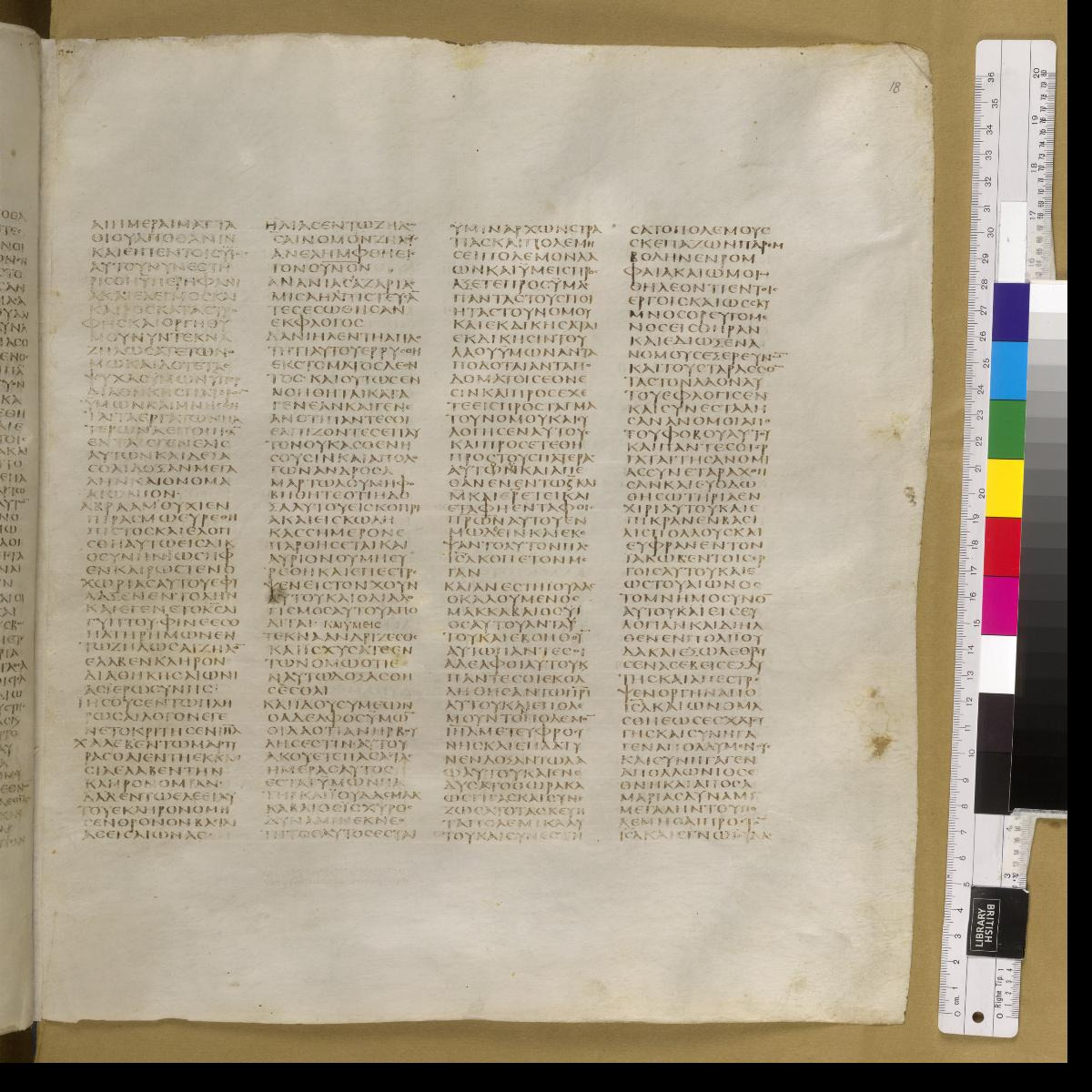 Codex Sinaiticus showing 1 Maccabees 3:2 from 4th Century AD found in St. Catherine's Monastery, Sinai, Egypt, currently housed at British Library, London; Leipzig University Library; National Library of Russia; St. Catherine's Monastery