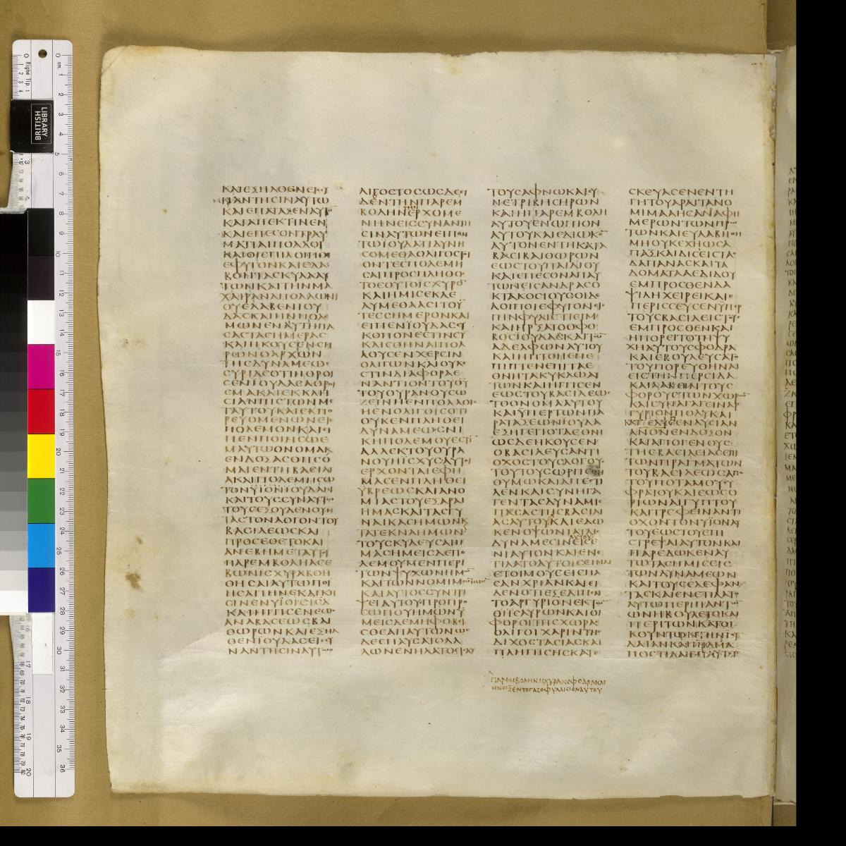 Codex Sinaiticus showing 1 Maccabees 3:21 from 4th Century AD found in St. Catherine's Monastery, Sinai, Egypt, currently housed at British Library, London; Leipzig University Library; National Library of Russia; St. Catherine's Monastery