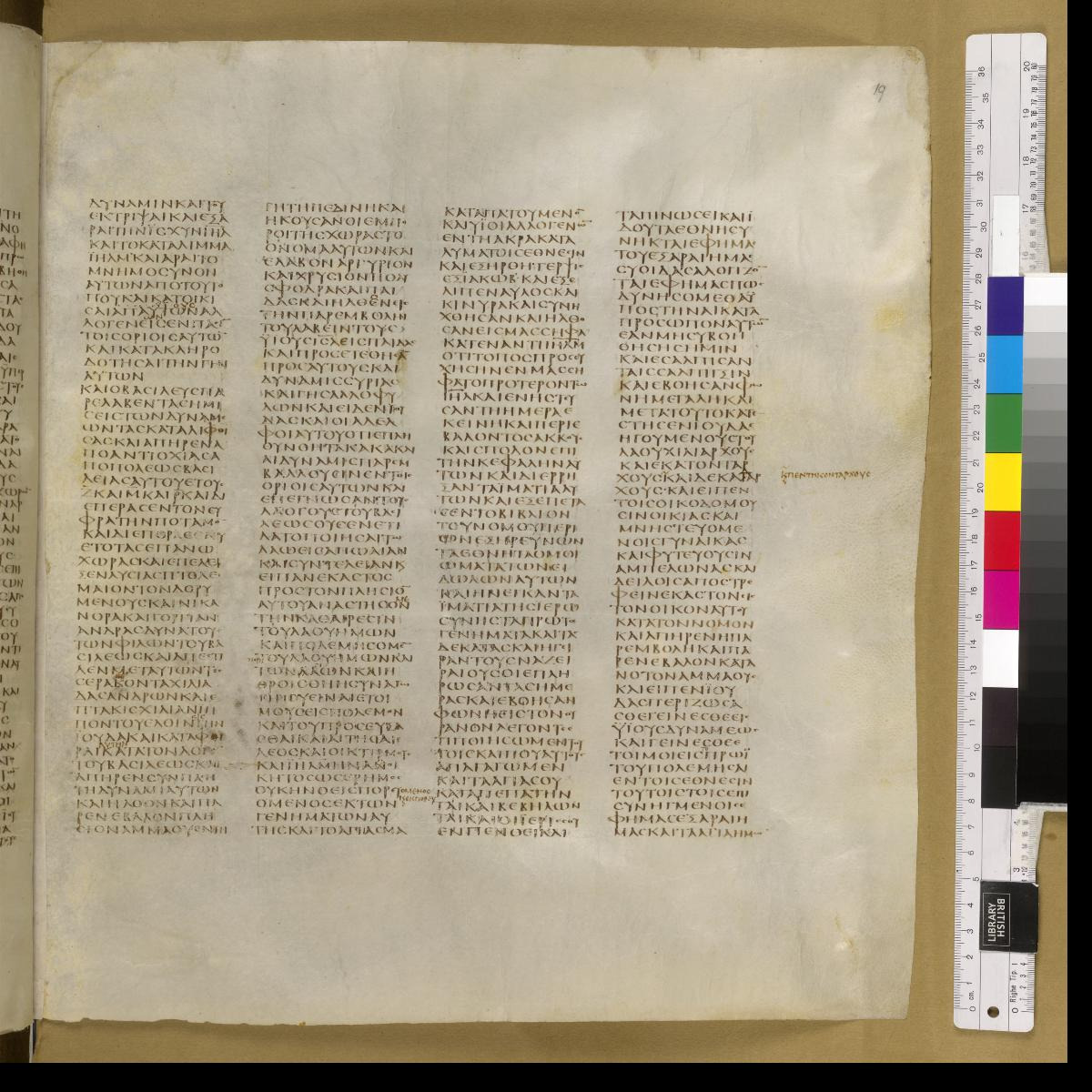 Codex Sinaiticus showing 1 Maccabees 3:39 from 4th Century AD found in St. Catherine's Monastery, Sinai, Egypt, currently housed at British Library, London; Leipzig University Library; National Library of Russia; St. Catherine's Monastery