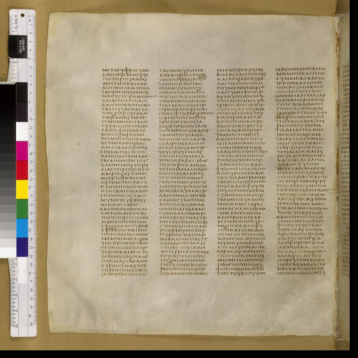 Codex Sinaiticus showing 1 Maccabees 5:13 from 4th Century AD found in St. Catherine's Monastery, Sinai, Egypt, currently housed at British Library, London; Leipzig University Library; National Library of Russia; St. Catherine's Monastery