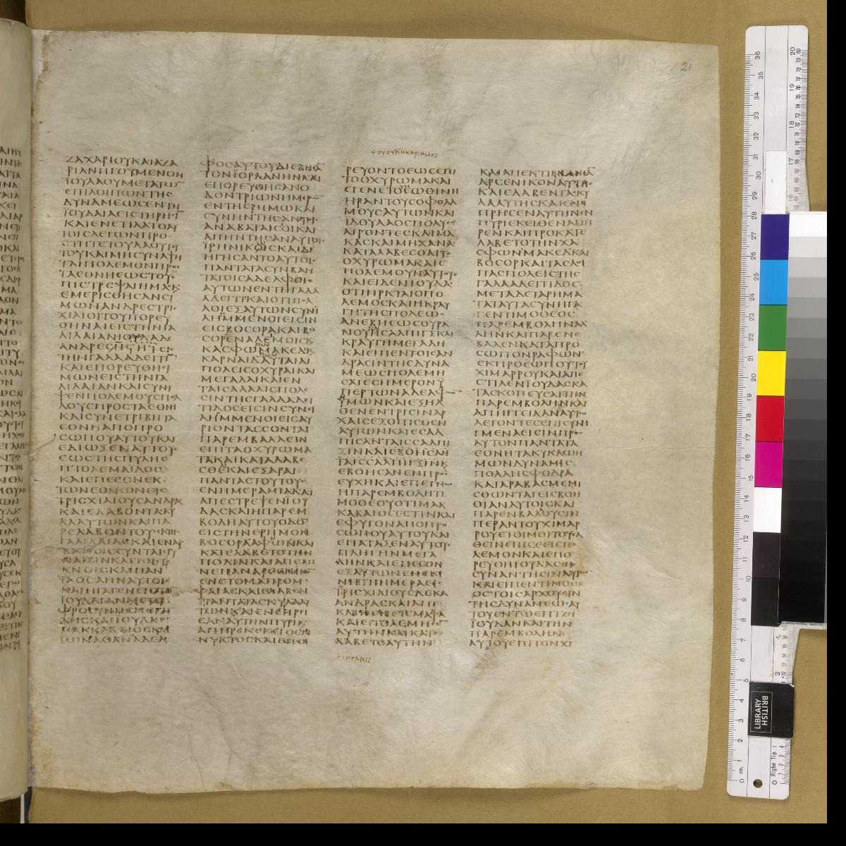 Codex Sinaiticus showing 1 Maccabees 5:21 from 4th Century AD found in St. Catherine's Monastery, Sinai, Egypt, currently housed at British Library, London; Leipzig University Library; National Library of Russia; St. Catherine's Monastery