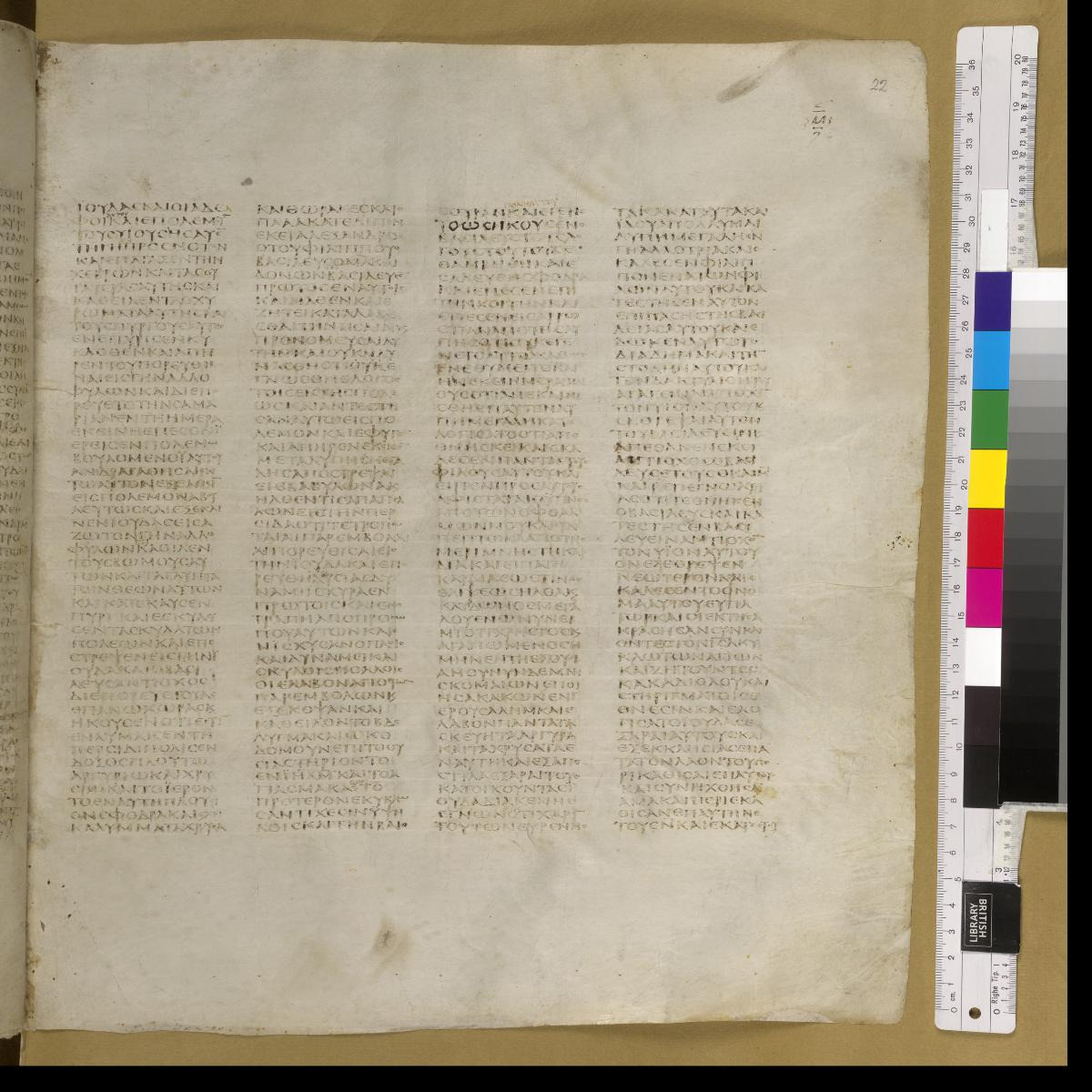 Codex Sinaiticus showing 1 Maccabees 6:13 from 4th Century AD found in St. Catherine's Monastery, Sinai, Egypt, currently housed at British Library, London; Leipzig University Library; National Library of Russia; St. Catherine's Monastery