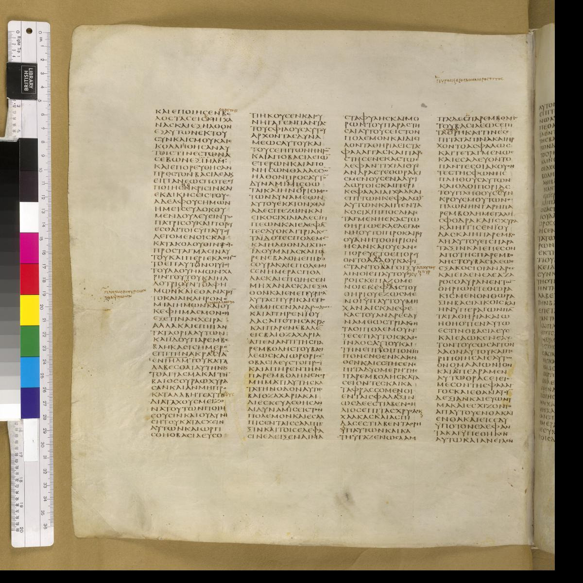 Codex Sinaiticus showing 1 Maccabees 6:21 from 4th Century AD found in St. Catherine's Monastery, Sinai, Egypt, currently housed at British Library, London; Leipzig University Library; National Library of Russia; St. Catherine's Monastery