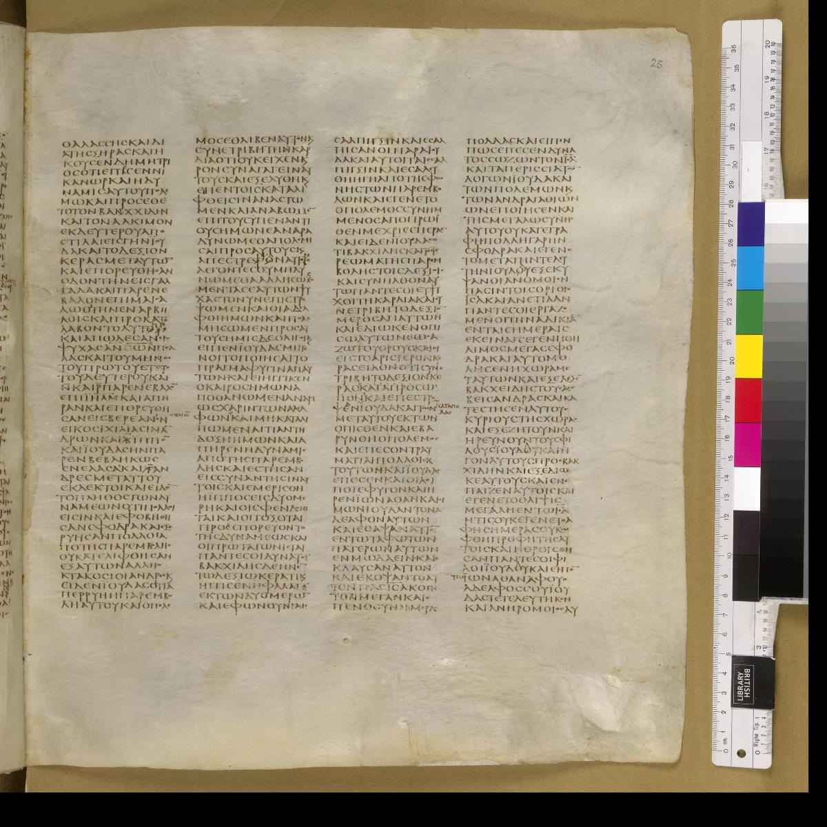 Codex Sinaiticus showing 1 Maccabees 9:21 from 4th Century AD found in St. Catherine's Monastery, Sinai, Egypt, currently housed at British Library, London; Leipzig University Library; National Library of Russia; St. Catherine's Monastery