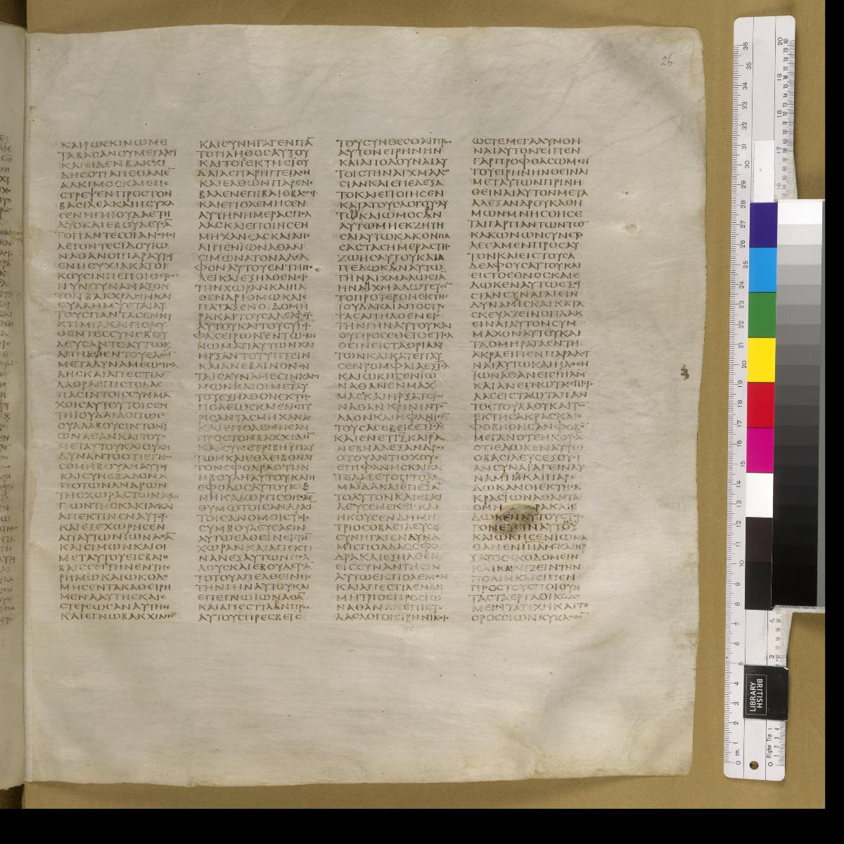 Codex Sinaiticus showing 1 Maccabees 10:2 from 4th Century AD found in St. Catherine's Monastery, Sinai, Egypt, currently housed at British Library, London; Leipzig University Library; National Library of Russia; St. Catherine's Monastery