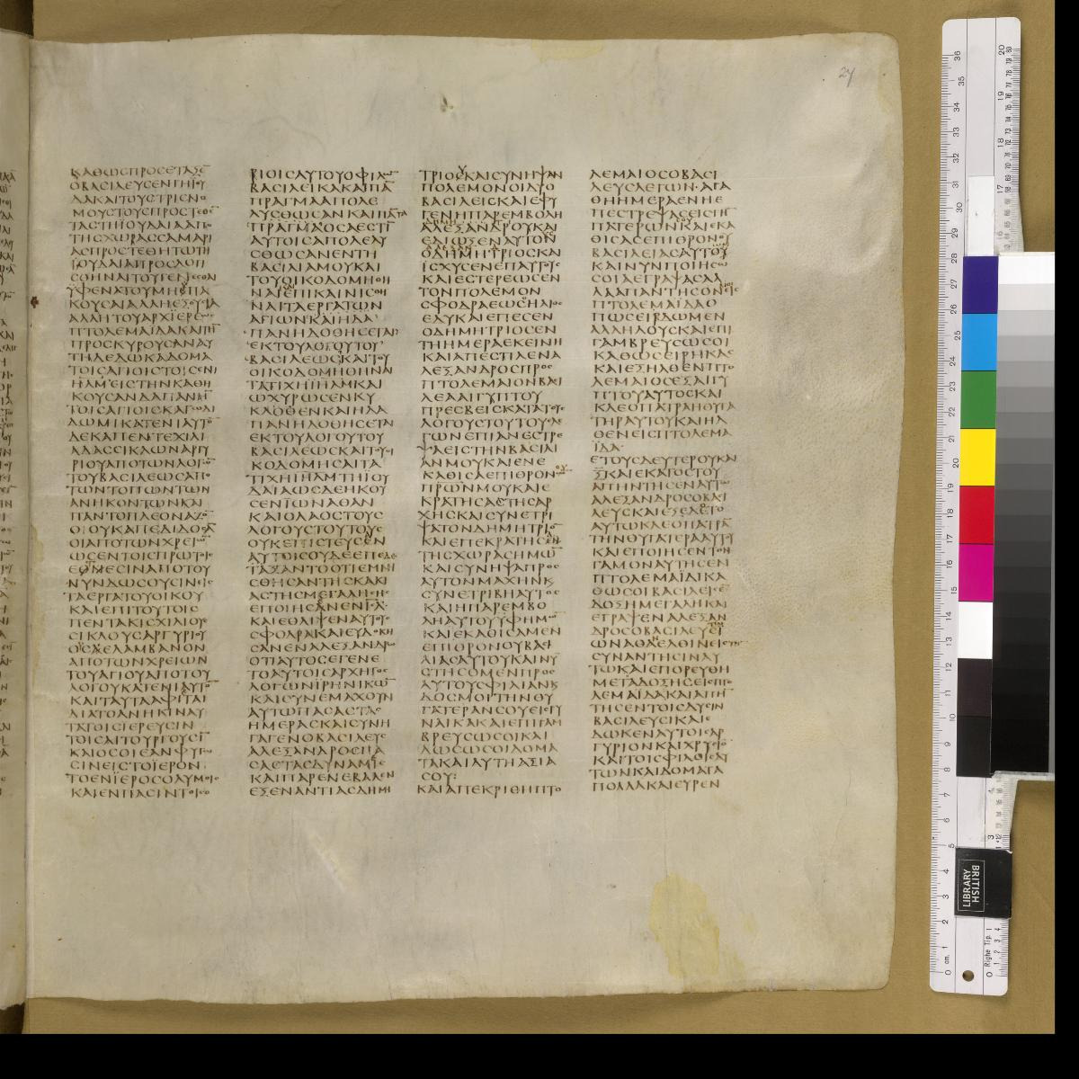 Codex Sinaiticus showing 1 Maccabees 10:49 from 4th Century AD found in St. Catherine's Monastery, Sinai, Egypt, currently housed at British Library, London; Leipzig University Library; National Library of Russia; St. Catherine's Monastery