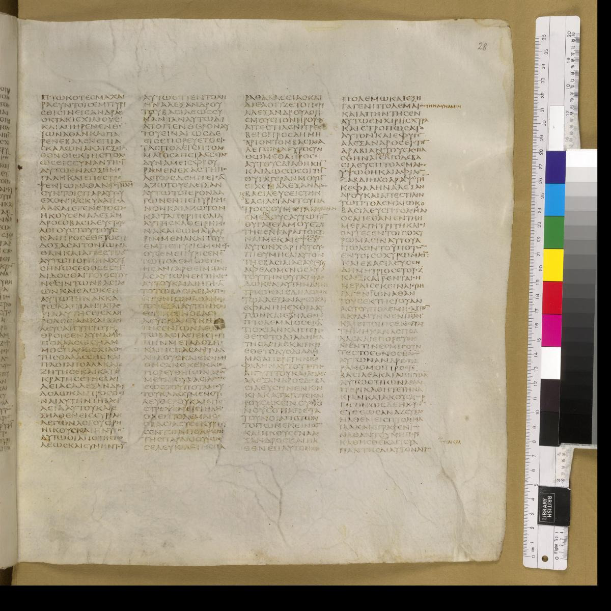 Codex Sinaiticus showing 1 Maccabees 11:21 from 4th Century AD found in St. Catherine's Monastery, Sinai, Egypt, currently housed at British Library, London; Leipzig University Library; National Library of Russia; St. Catherine's Monastery