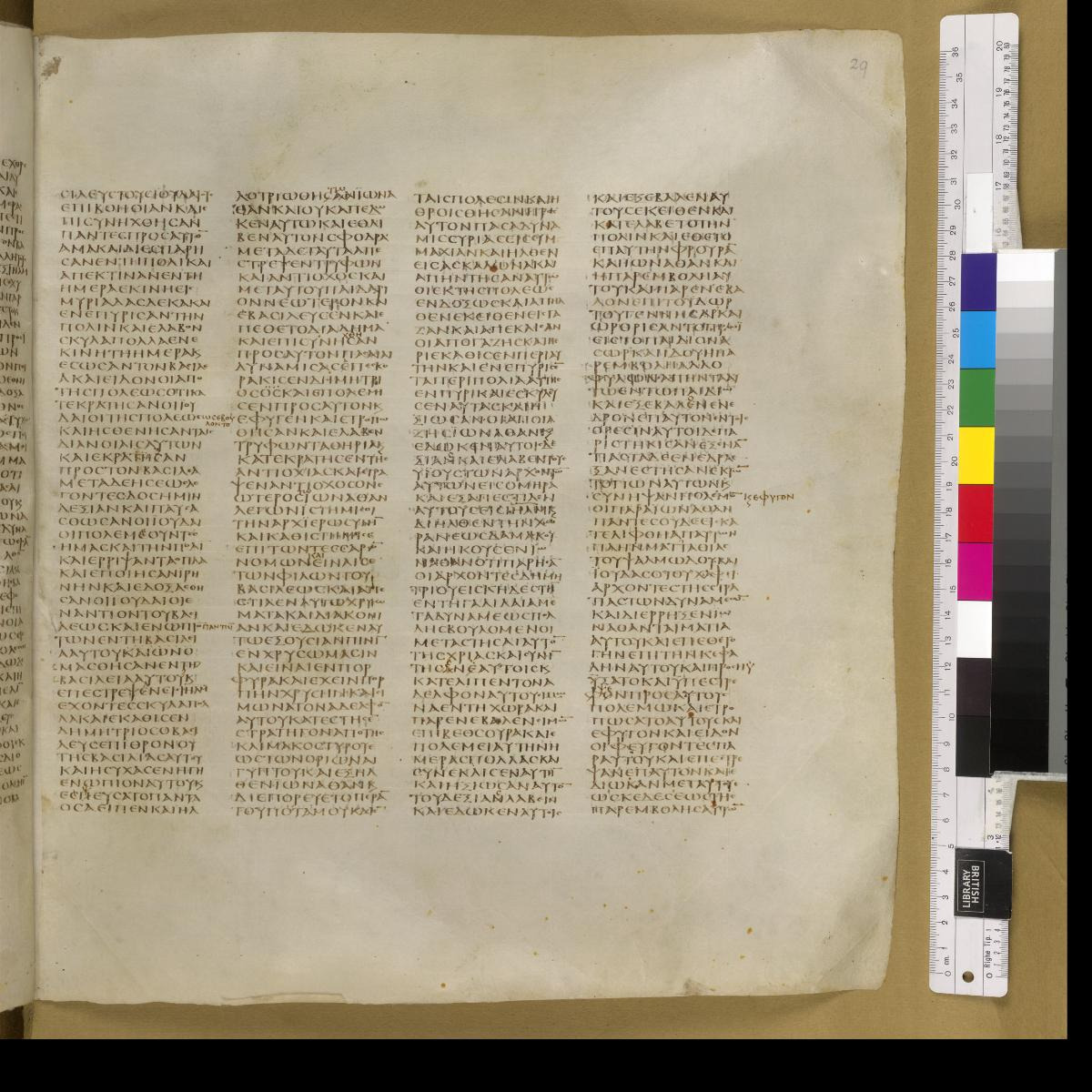 Codex Sinaiticus showing 1 Maccabees 11:49 from 4th Century AD found in St. Catherine's Monastery, Sinai, Egypt, currently housed at British Library, London; Leipzig University Library; National Library of Russia; St. Catherine's Monastery