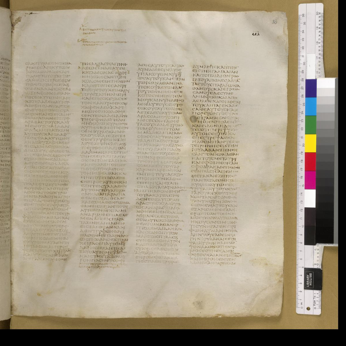 Codex Sinaiticus showing 1 Maccabees 13:3 from 4th Century AD found in St. Catherine's Monastery, Sinai, Egypt, currently housed at British Library, London; Leipzig University Library; National Library of Russia; St. Catherine's Monastery