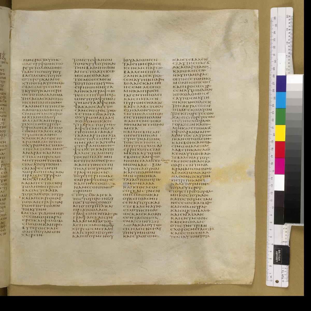 Codex Sinaiticus showing 1 Maccabees 13:39 from 4th Century AD found in St. Catherine's Monastery, Sinai, Egypt, currently housed at British Library, London; Leipzig University Library; National Library of Russia; St. Catherine's Monastery