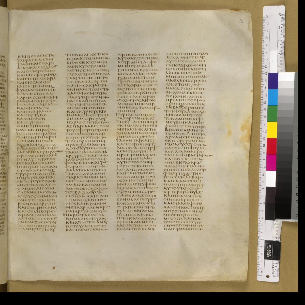 Codex Sinaiticus showing 1 Maccabees 16:2 from 4th Century AD found in St. Catherine's Monastery, Sinai, Egypt, currently housed at British Library, London; Leipzig University Library; National Library of Russia; St. Catherine's Monastery