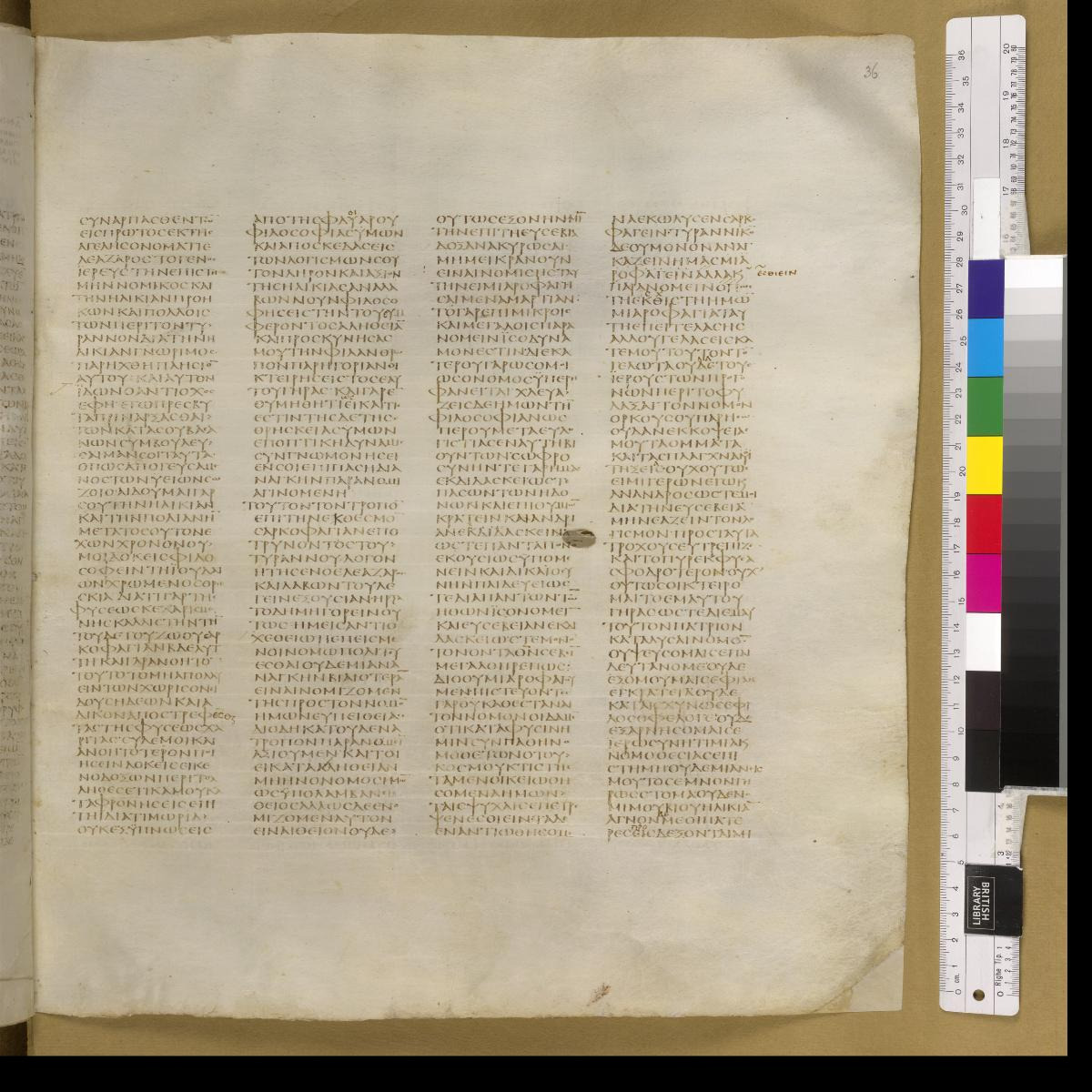 Codex Sinaiticus showing 4 Maccabees 5:21 from 4th Century AD found in St. Catherine's Monastery, Sinai, Egypt, currently housed at British Library, London; Leipzig University Library; National Library of Russia; St. Catherine's Monastery
