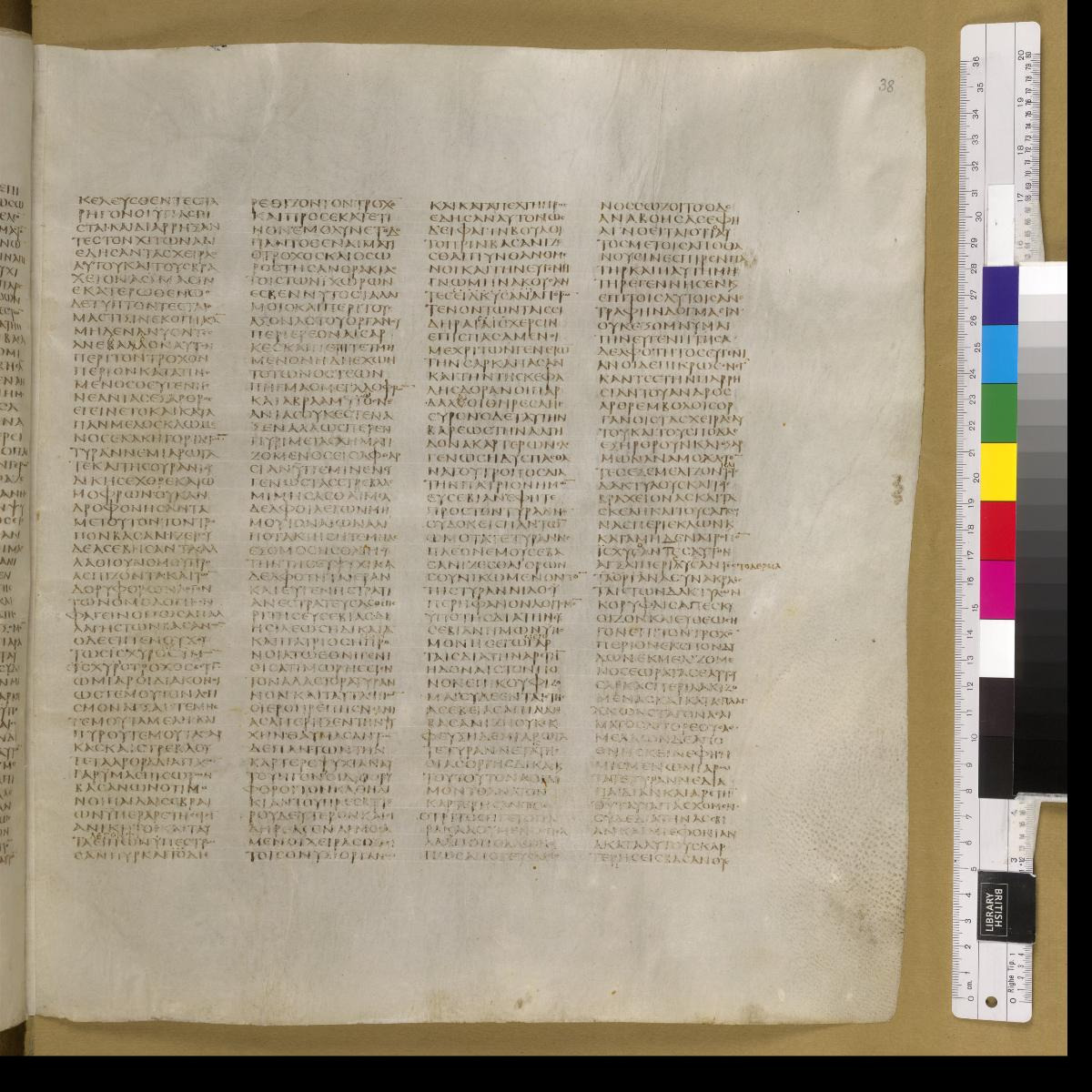 Codex Sinaiticus showing 4 Maccabees 9:21 from 4th Century AD found in St. Catherine's Monastery, Sinai, Egypt, currently housed at British Library, London; Leipzig University Library; National Library of Russia; St. Catherine's Monastery