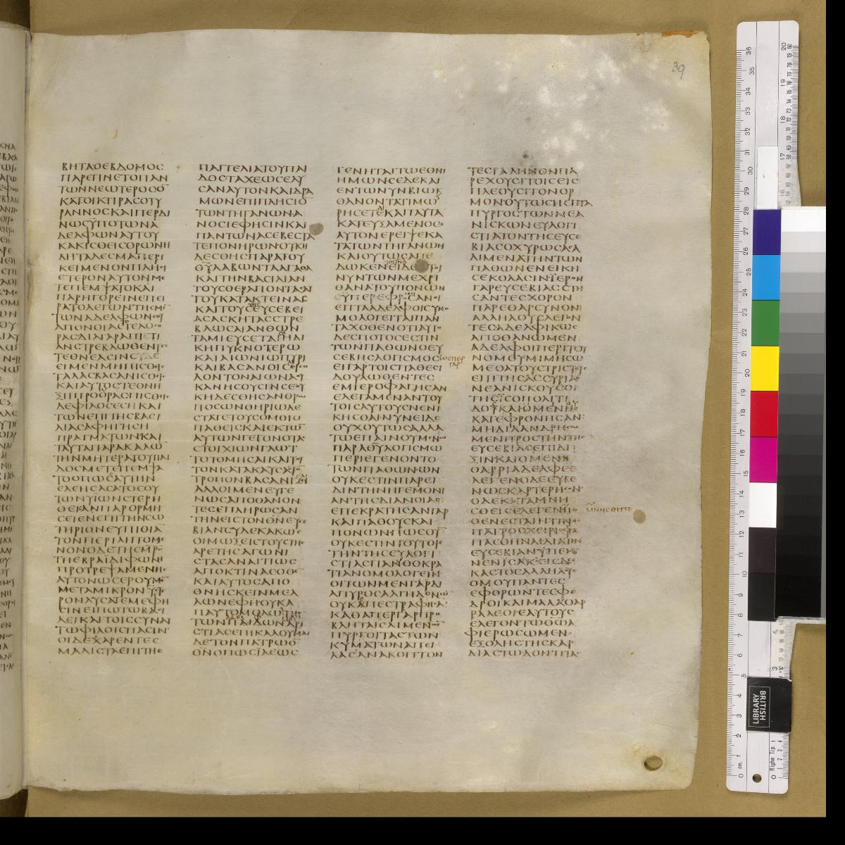 Codex Sinaiticus showing 4 Maccabees 13:2 from 4th Century AD found in St. Catherine's Monastery, Sinai, Egypt, currently housed at British Library, London; Leipzig University Library; National Library of Russia; St. Catherine's Monastery