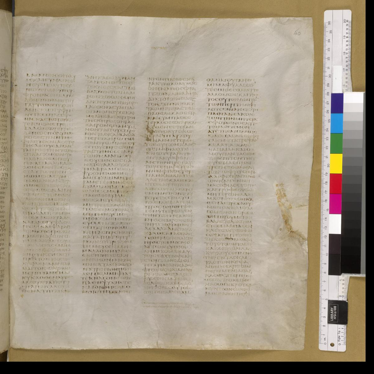 Codex Sinaiticus showing 4 Maccabees 14:13 from 4th Century AD found in St. Catherine's Monastery, Sinai, Egypt, currently housed at British Library, London; Leipzig University Library; National Library of Russia; St. Catherine's Monastery