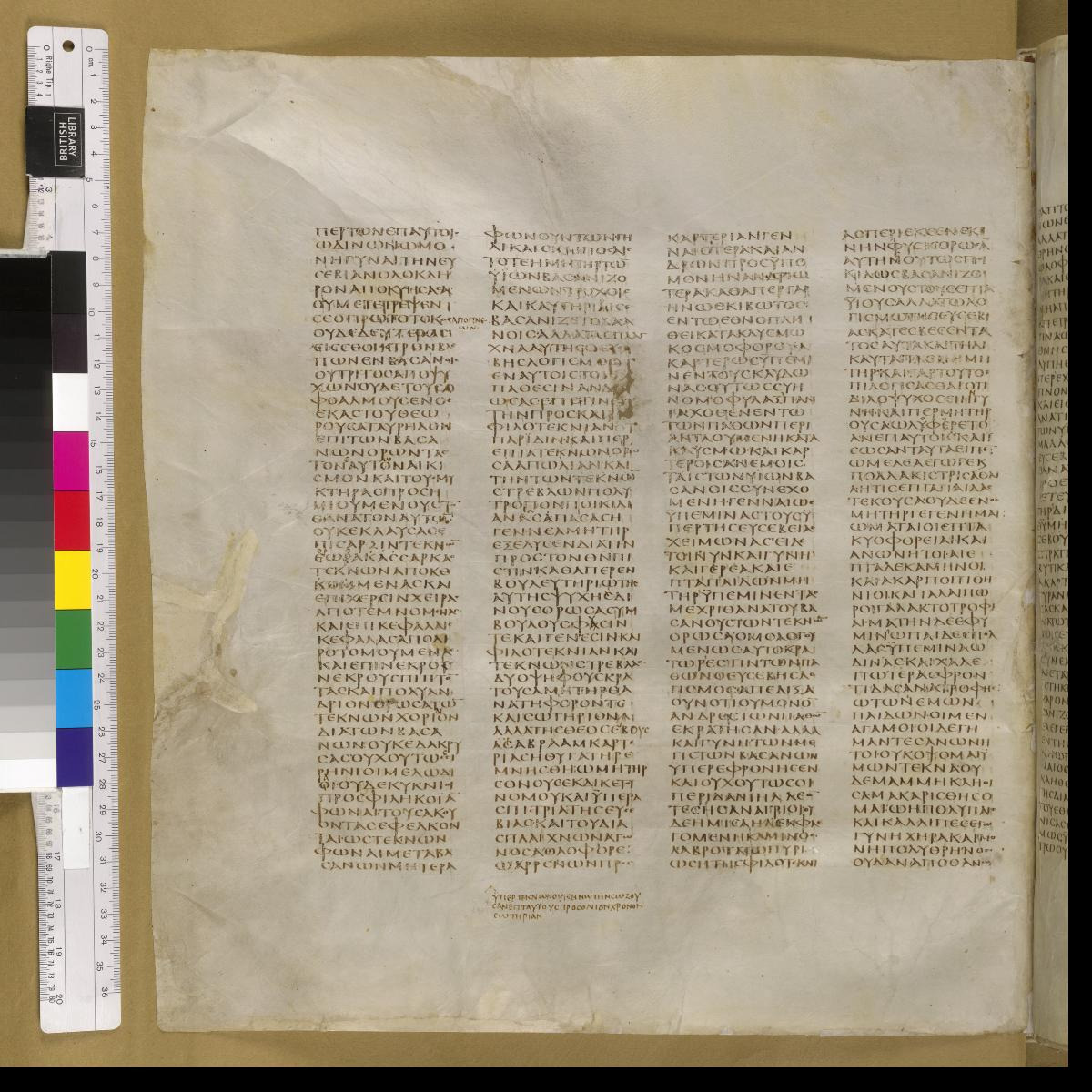 Codex Sinaiticus showing 4 Maccabees 16:2 from 4th Century AD found in St. Catherine's Monastery, Sinai, Egypt, currently housed at British Library, London; Leipzig University Library; National Library of Russia; St. Catherine's Monastery
