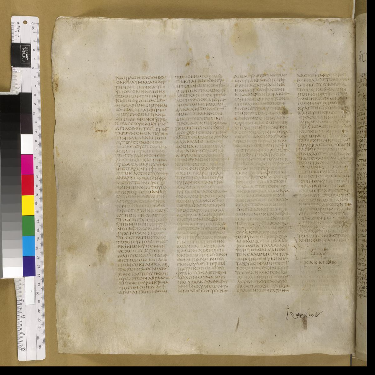 Codex Sinaiticus showing 4 Maccabees 18:21 from 4th Century AD found in St. Catherine's Monastery, Sinai, Egypt, currently housed at British Library, London; Leipzig University Library; National Library of Russia; St. Catherine's Monastery