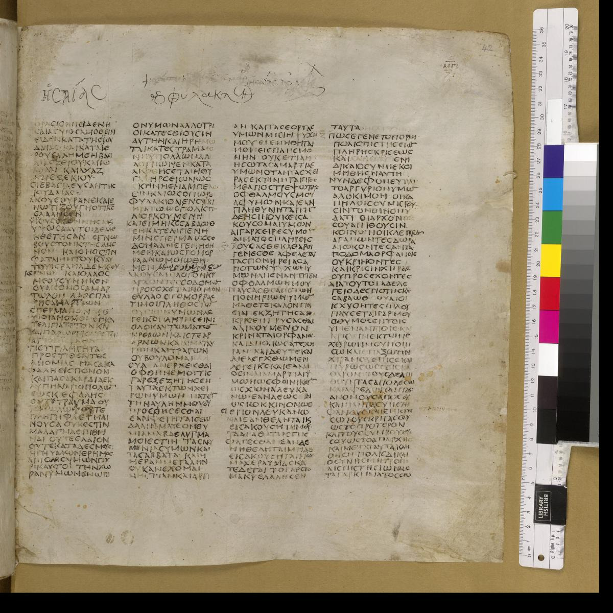 Codex Sinaiticus showing Isaiah 1:3 from 4th Century AD found in St. Catherine's Monastery, Sinai, Egypt, currently housed at British Library, London; Leipzig University Library; National Library of Russia; St. Catherine's Monastery