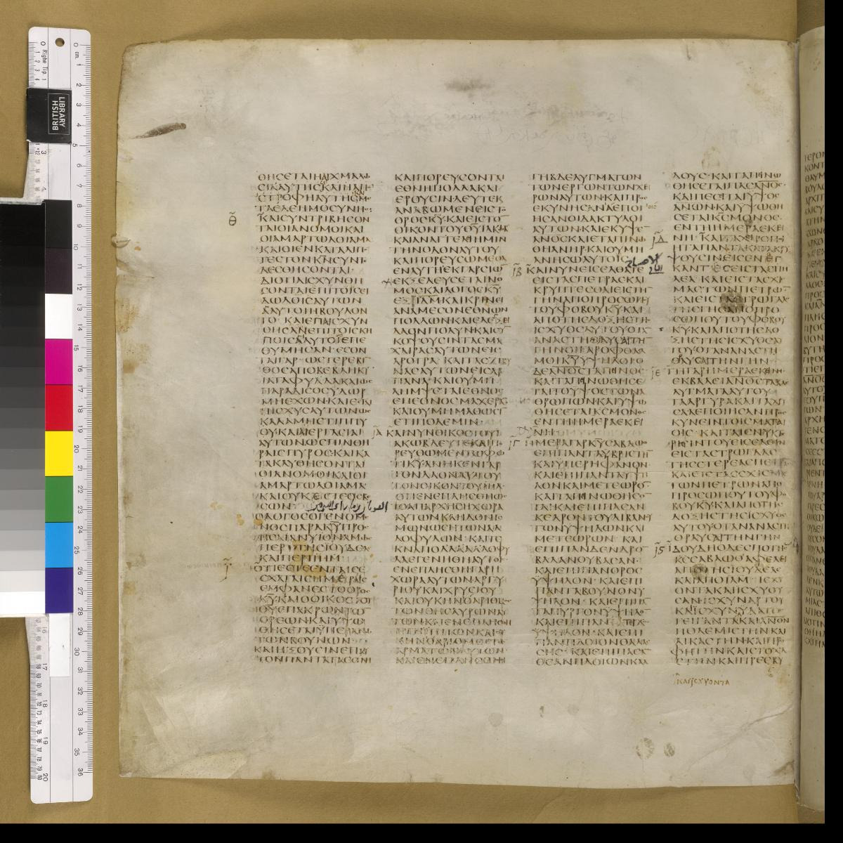 Codex Sinaiticus showing Isaiah 2:13 from 4th Century AD found in St. Catherine's Monastery, Sinai, Egypt, currently housed at British Library, London; Leipzig University Library; National Library of Russia; St. Catherine's Monastery