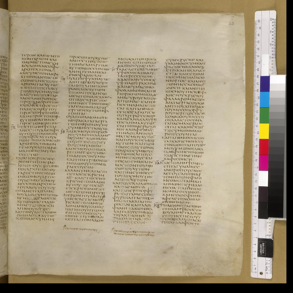 Codex Sinaiticus showing Isaiah 3:21 from 4th Century AD found in St. Catherine's Monastery, Sinai, Egypt, currently housed at British Library, London; Leipzig University Library; National Library of Russia; St. Catherine's Monastery