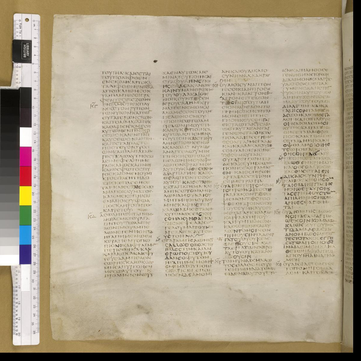 Codex Sinaiticus showing Isaiah 5:13 from 4th Century AD found in St. Catherine's Monastery, Sinai, Egypt, currently housed at British Library, London; Leipzig University Library; National Library of Russia; St. Catherine's Monastery