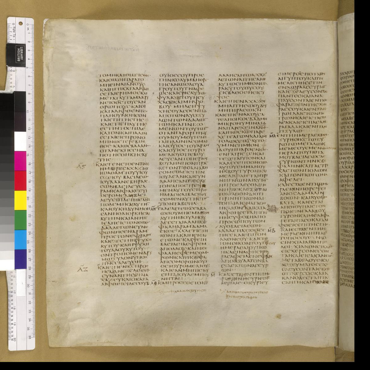 Codex Sinaiticus showing Isaiah 7:13 from 4th Century AD found in St. Catherine's Monastery, Sinai, Egypt, currently housed at British Library, London; Leipzig University Library; National Library of Russia; St. Catherine's Monastery
