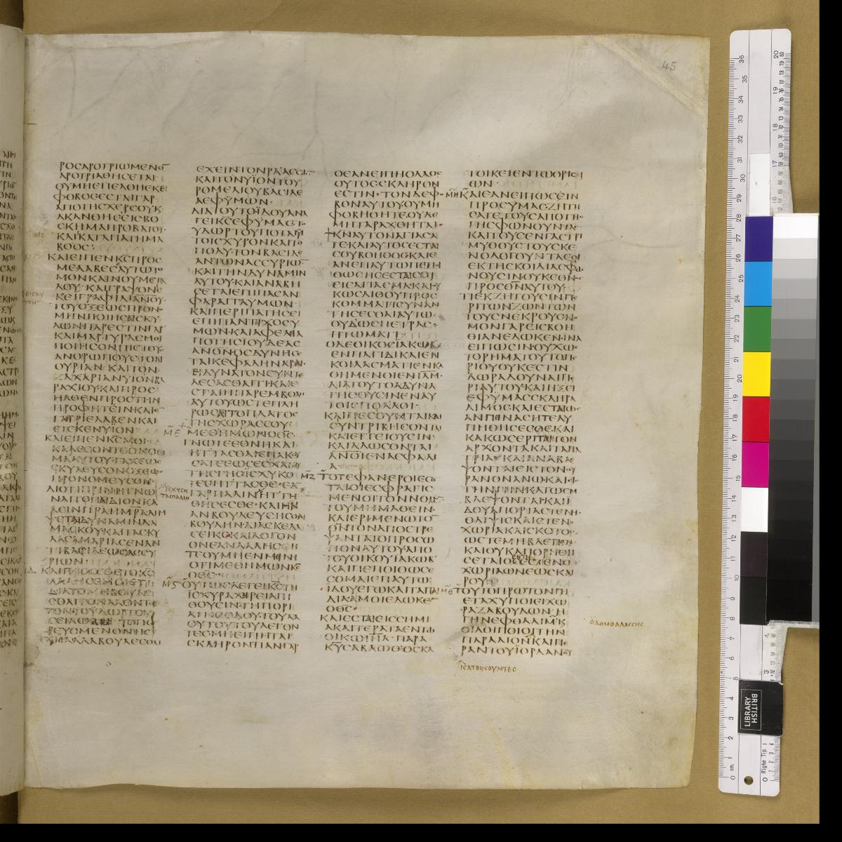 Codex Sinaiticus showing Isaiah 8:21 from 4th Century AD found in St. Catherine's Monastery, Sinai, Egypt, currently housed at British Library, London; Leipzig University Library; National Library of Russia; St. Catherine's Monastery