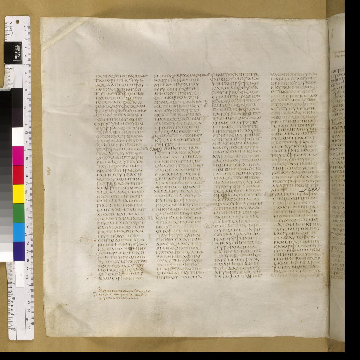 Codex Sinaiticus showing Isaiah 9:13 from 4th Century AD found in St. Catherine's Monastery, Sinai, Egypt, currently housed at British Library, London; Leipzig University Library; National Library of Russia; St. Catherine's Monastery