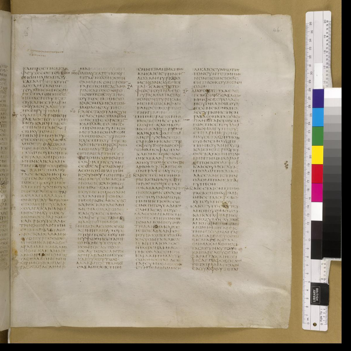 Codex Sinaiticus showing Isaiah 10:21 from 4th Century AD found in St. Catherine's Monastery, Sinai, Egypt, currently housed at British Library, London; Leipzig University Library; National Library of Russia; St. Catherine's Monastery