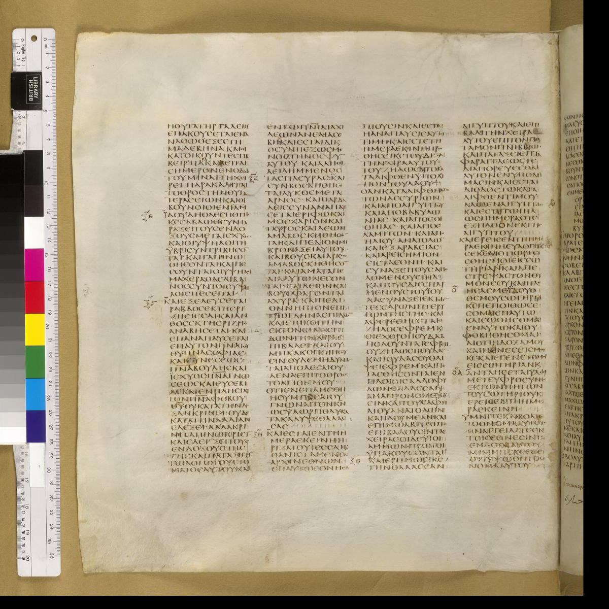 Codex Sinaiticus showing Isaiah 11:13 from 4th Century AD found in St. Catherine's Monastery, Sinai, Egypt, currently housed at British Library, London; Leipzig University Library; National Library of Russia; St. Catherine's Monastery