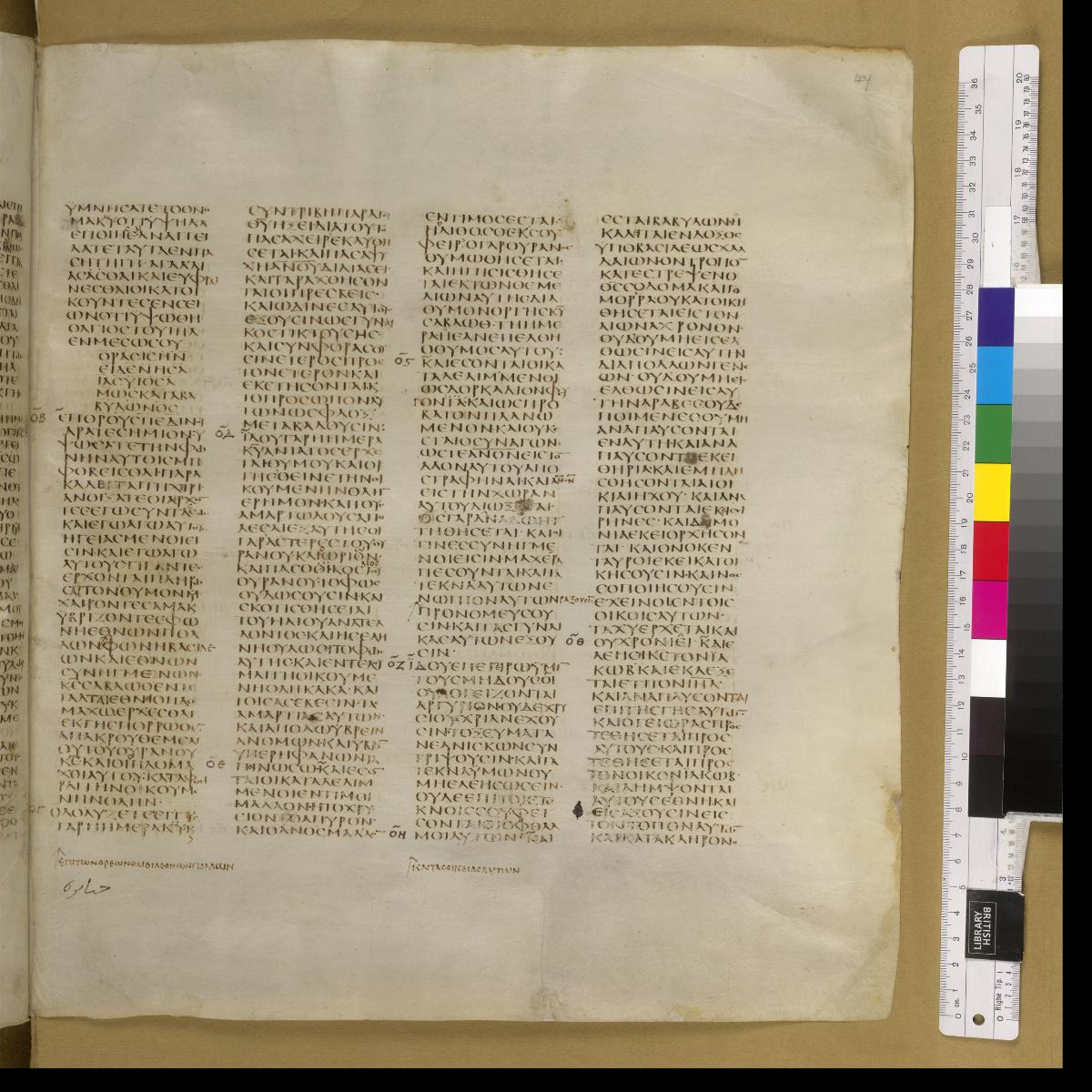 Codex Sinaiticus showing Isaiah 13:21 from 4th Century AD found in St. Catherine's Monastery, Sinai, Egypt, currently housed at British Library, London; Leipzig University Library; National Library of Russia; St. Catherine's Monastery