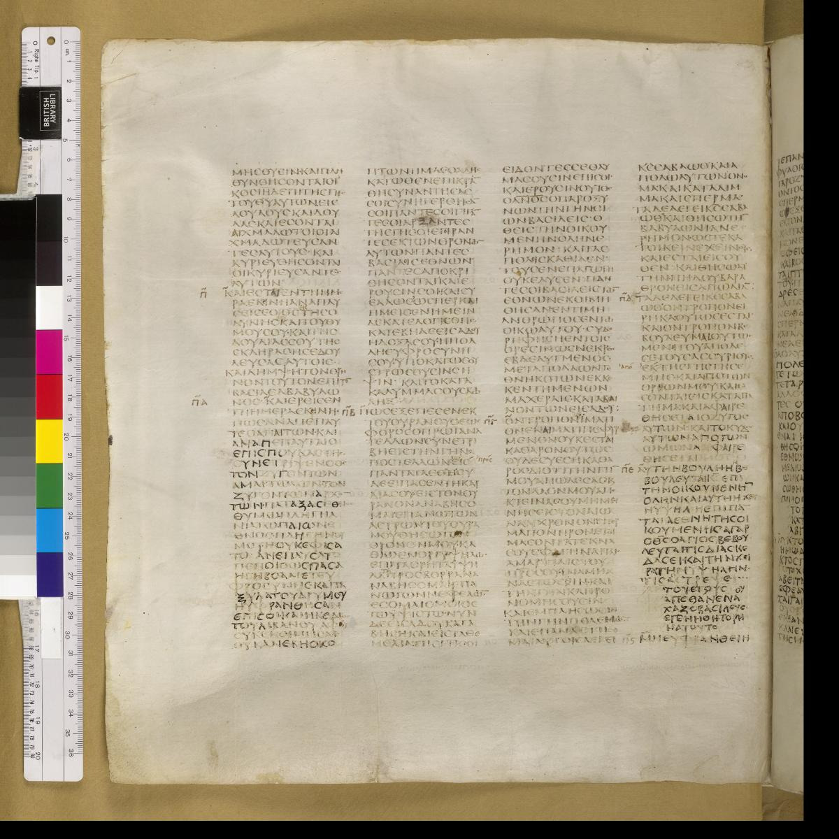 Codex Sinaiticus showing Isaiah 14:13 from 4th Century AD found in St. Catherine's Monastery, Sinai, Egypt, currently housed at British Library, London; Leipzig University Library; National Library of Russia; St. Catherine's Monastery