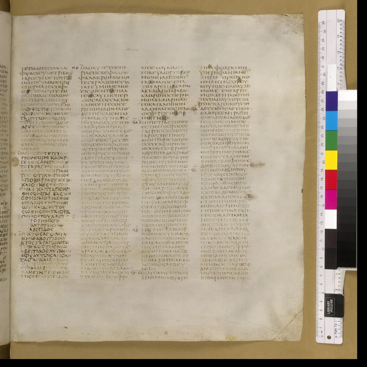 Codex Sinaiticus showing Isaiah 16:3 from 4th Century AD found in St. Catherine's Monastery, Sinai, Egypt, currently housed at British Library, London; Leipzig University Library; National Library of Russia; St. Catherine's Monastery