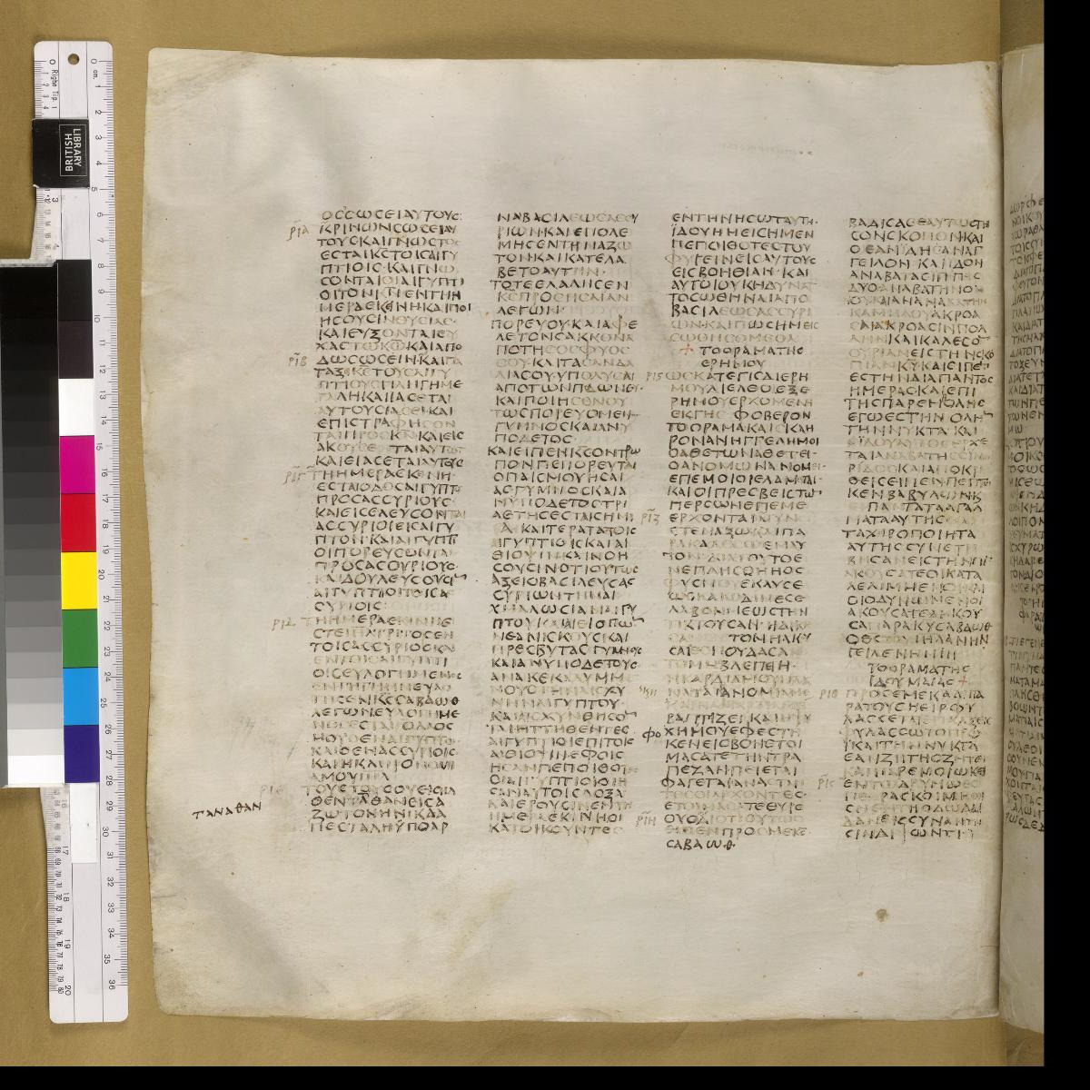 Codex Sinaiticus showing Isaiah 21:13 from 4th Century AD found in St. Catherine's Monastery, Sinai, Egypt, currently housed at British Library, London; Leipzig University Library; National Library of Russia; St. Catherine's Monastery