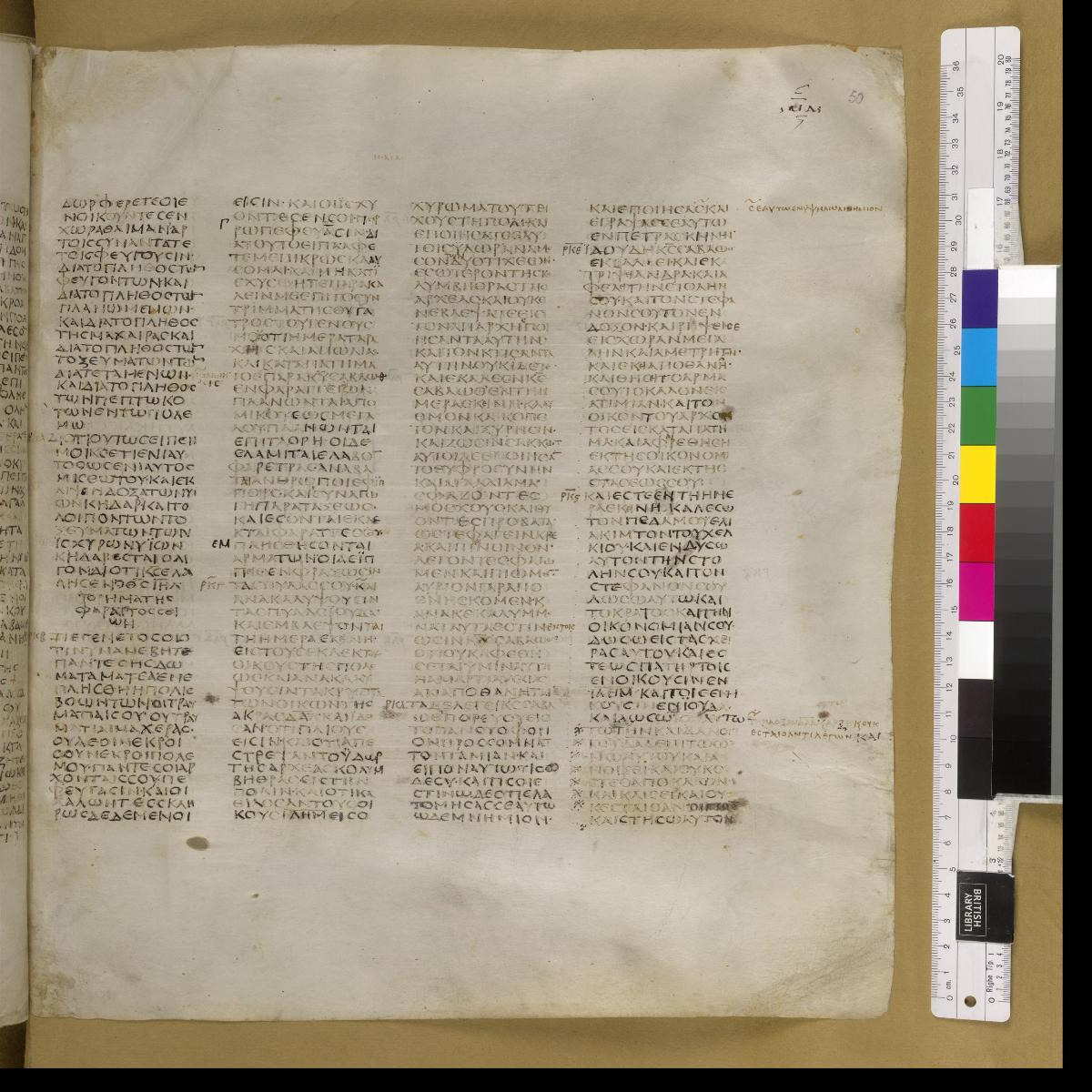 Codex Sinaiticus showing Isaiah 22:21 from 4th Century AD found in St. Catherine's Monastery, Sinai, Egypt, currently housed at British Library, London; Leipzig University Library; National Library of Russia; St. Catherine's Monastery