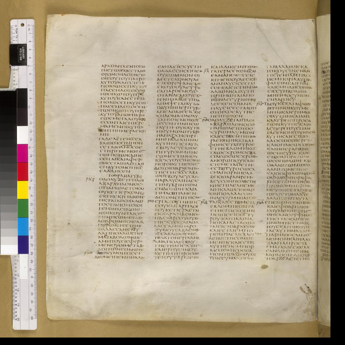 Codex Sinaiticus showing Isaiah 23:13 from 4th Century AD found in St. Catherine's Monastery, Sinai, Egypt, currently housed at British Library, London; Leipzig University Library; National Library of Russia; St. Catherine's Monastery