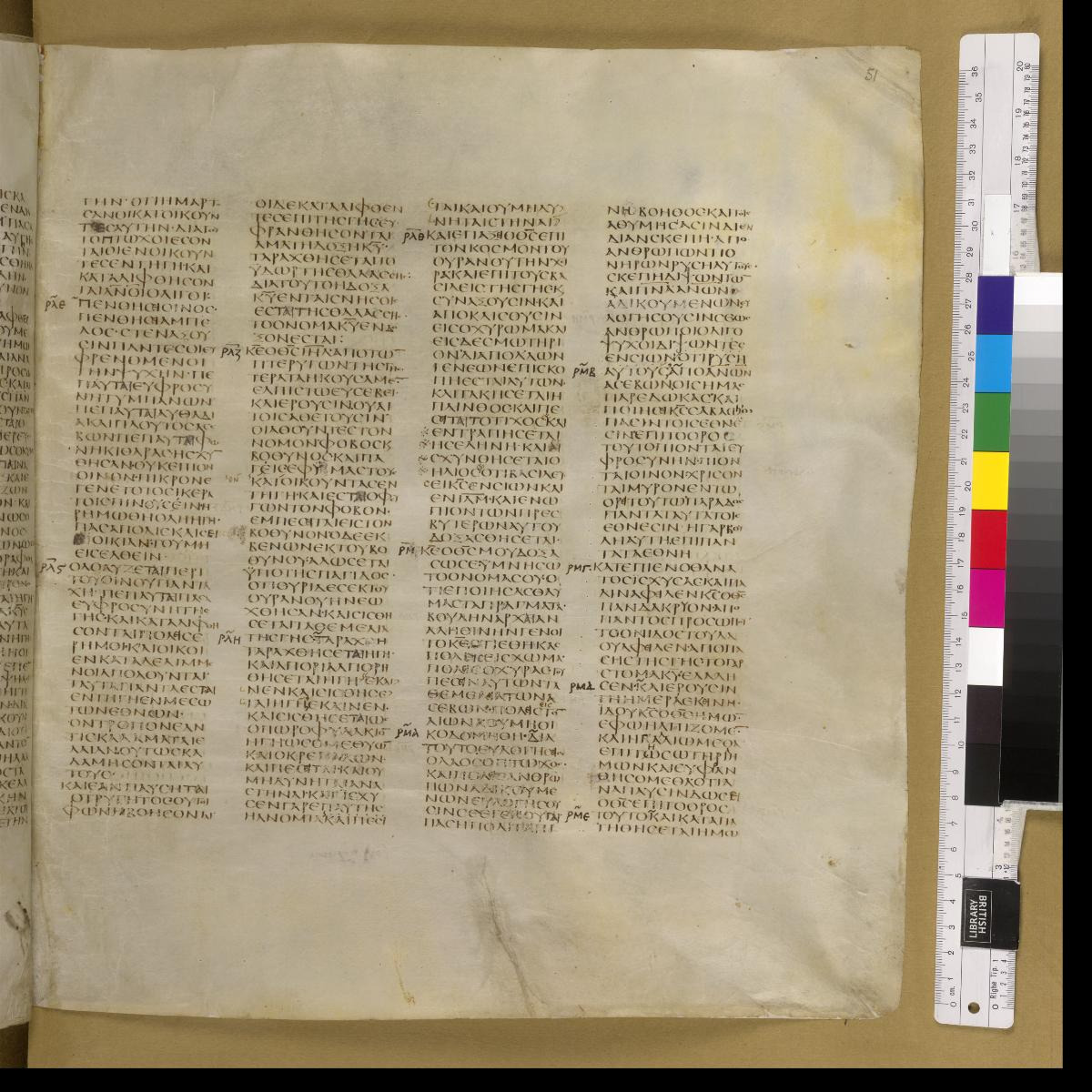 Codex Sinaiticus showing Isaiah 24:21 from 4th Century AD found in St. Catherine's Monastery, Sinai, Egypt, currently housed at British Library, London; Leipzig University Library; National Library of Russia; St. Catherine's Monastery